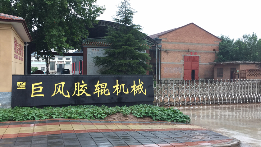 微信圖片_20190806132916